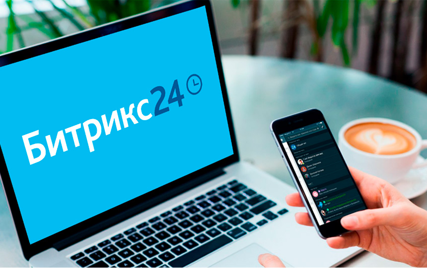 Внедрение Битрикс24 в Саратове